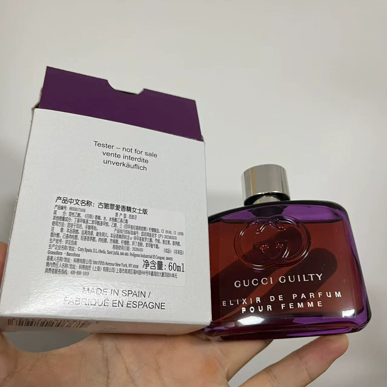 05826-158 Gucci Guilty Essence Women 60ml 2 oz