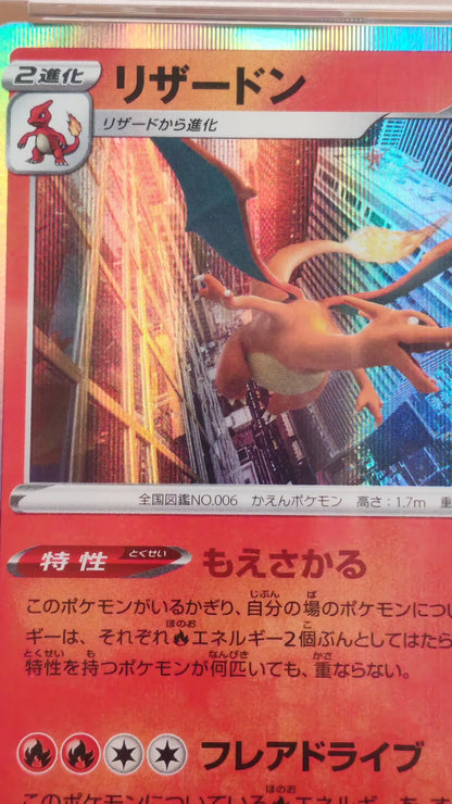 010520-card-24 Pokemon card