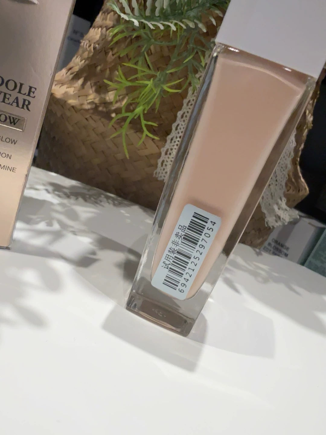 140426-1 Lancôme skin nourishing luminous 30ml 1 oz