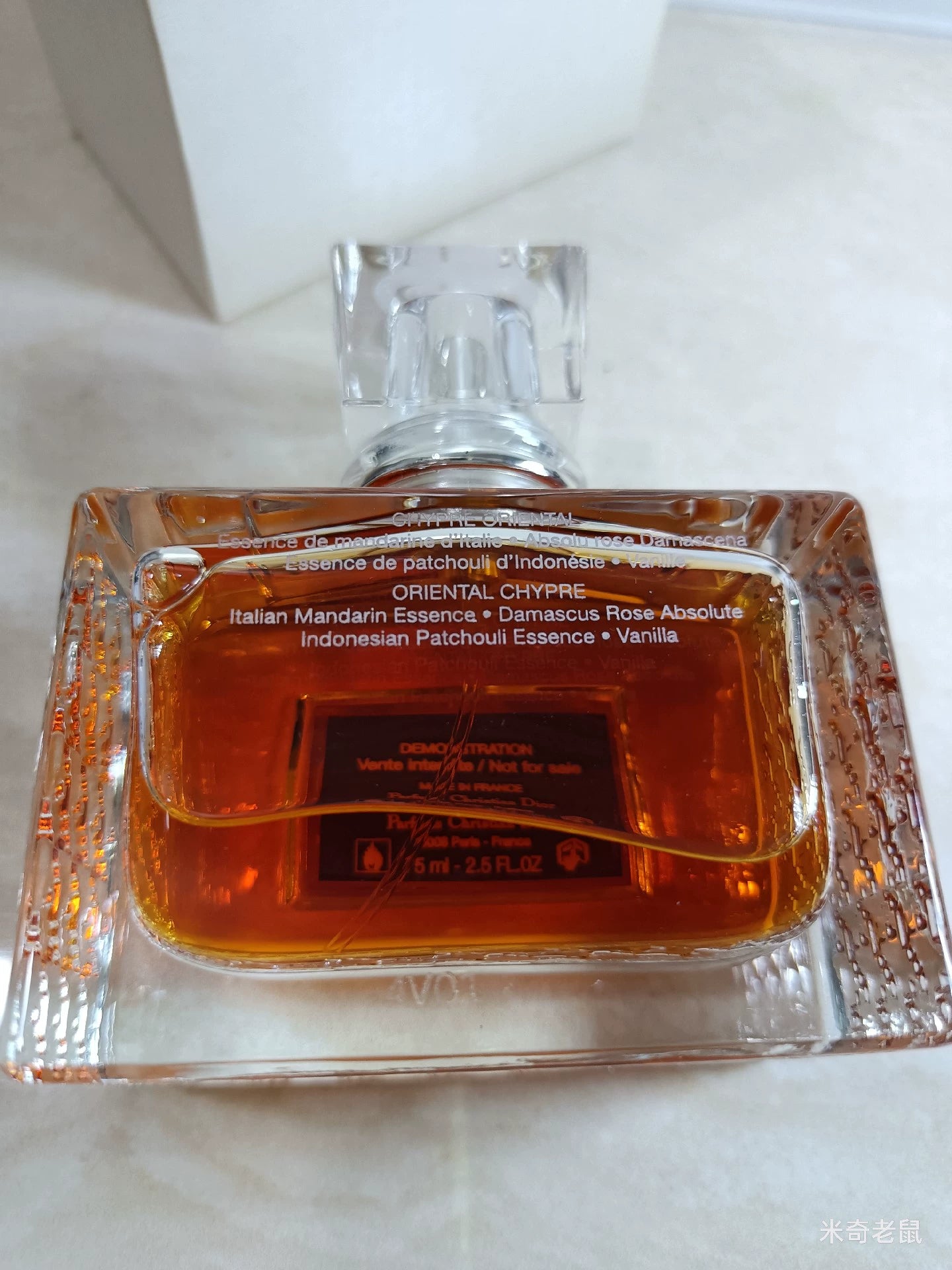 300825-80 Christian Dior Parfum Perfume 40ml 1.4oz