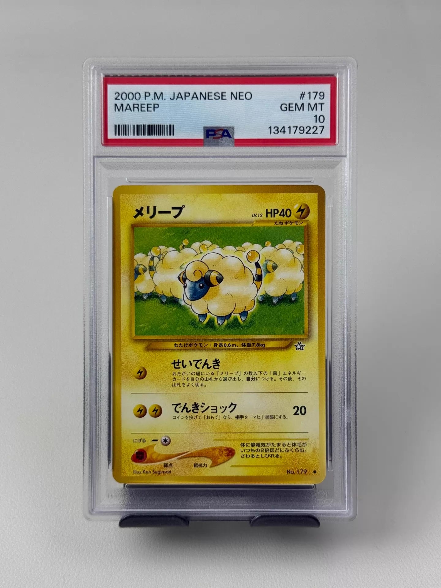 010520-card-79 PTCG Pokémon PSA10