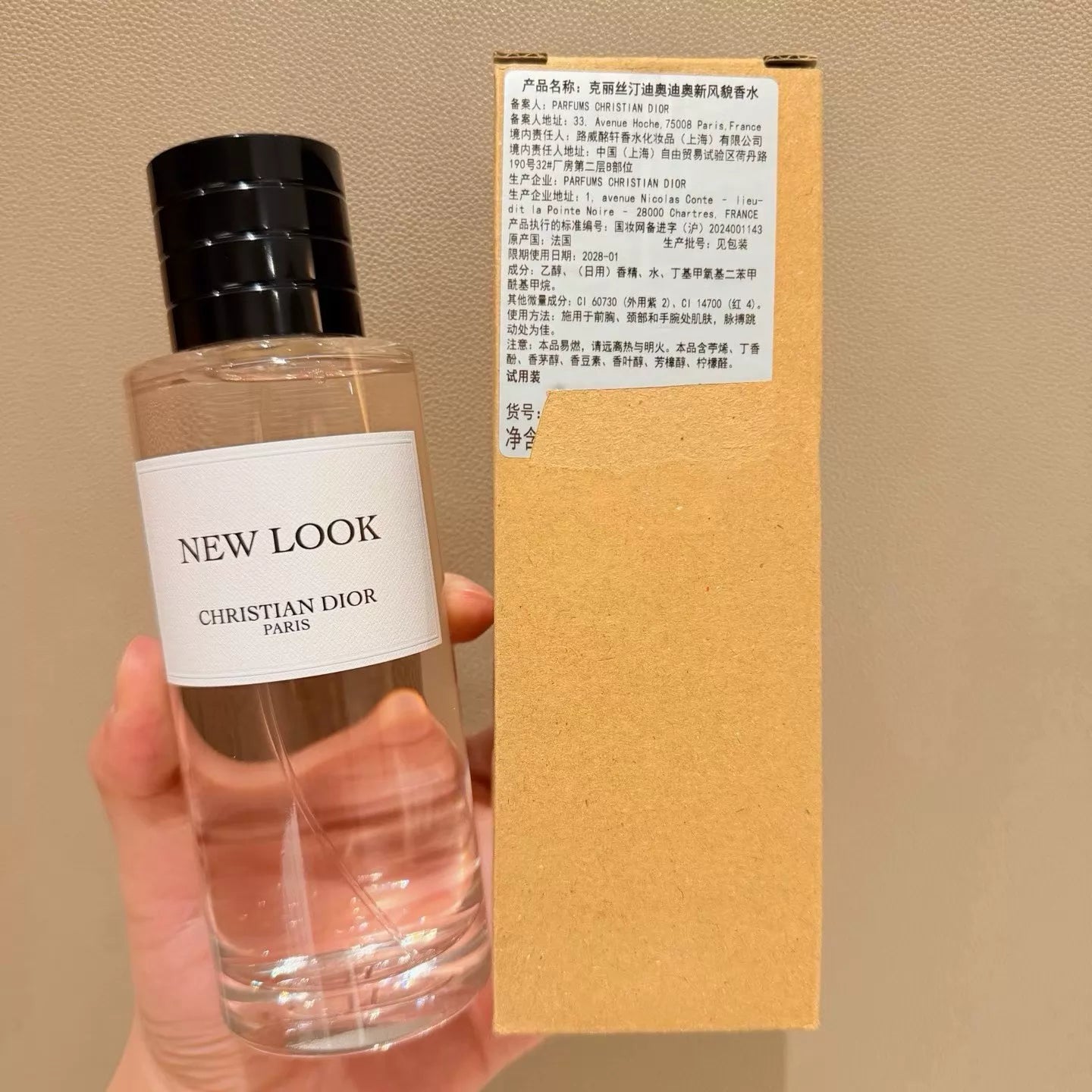 080726-5 Dior Counter Simple Pack 200ml 6.8 oz