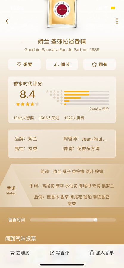 120126-27 Guerlain Eau de Parfum EDP 100ml 3.4oz