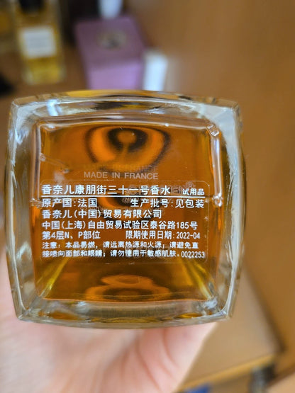 171225-89 Chanel 31 Rue Cambon Eau de parfum EDP 200ml 6.8 oz