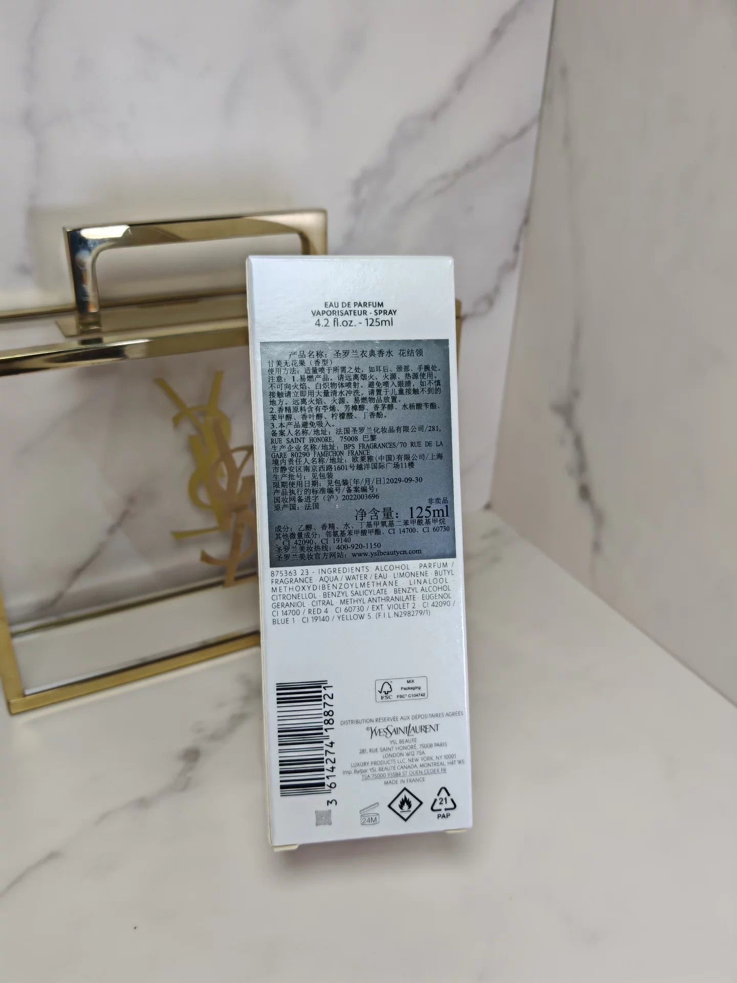 010126-43 Ysl LAVALLIERE LUSCIOUS FIG 125ml 4.2oz