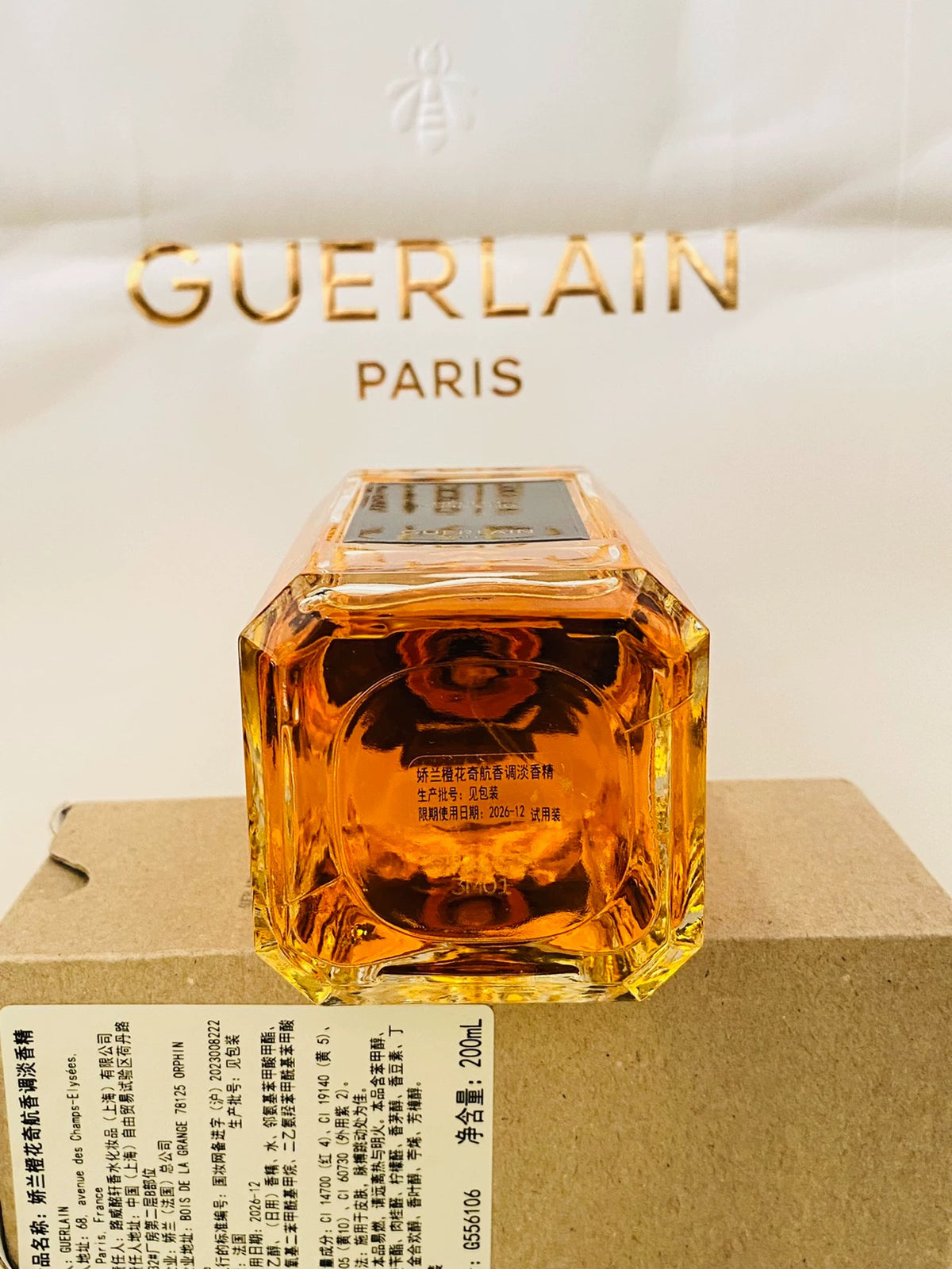 210926-84 CK Guerlain Cold herb Parfum 200ml 6.8 oz