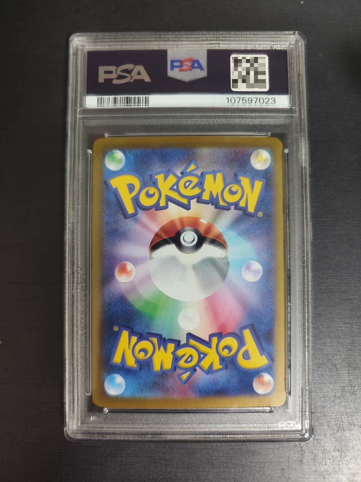 0825-game-86 2024 Pokemon card Japanese PTCG