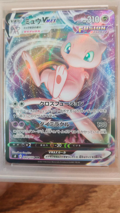 010520-card-46 Pokemon card
