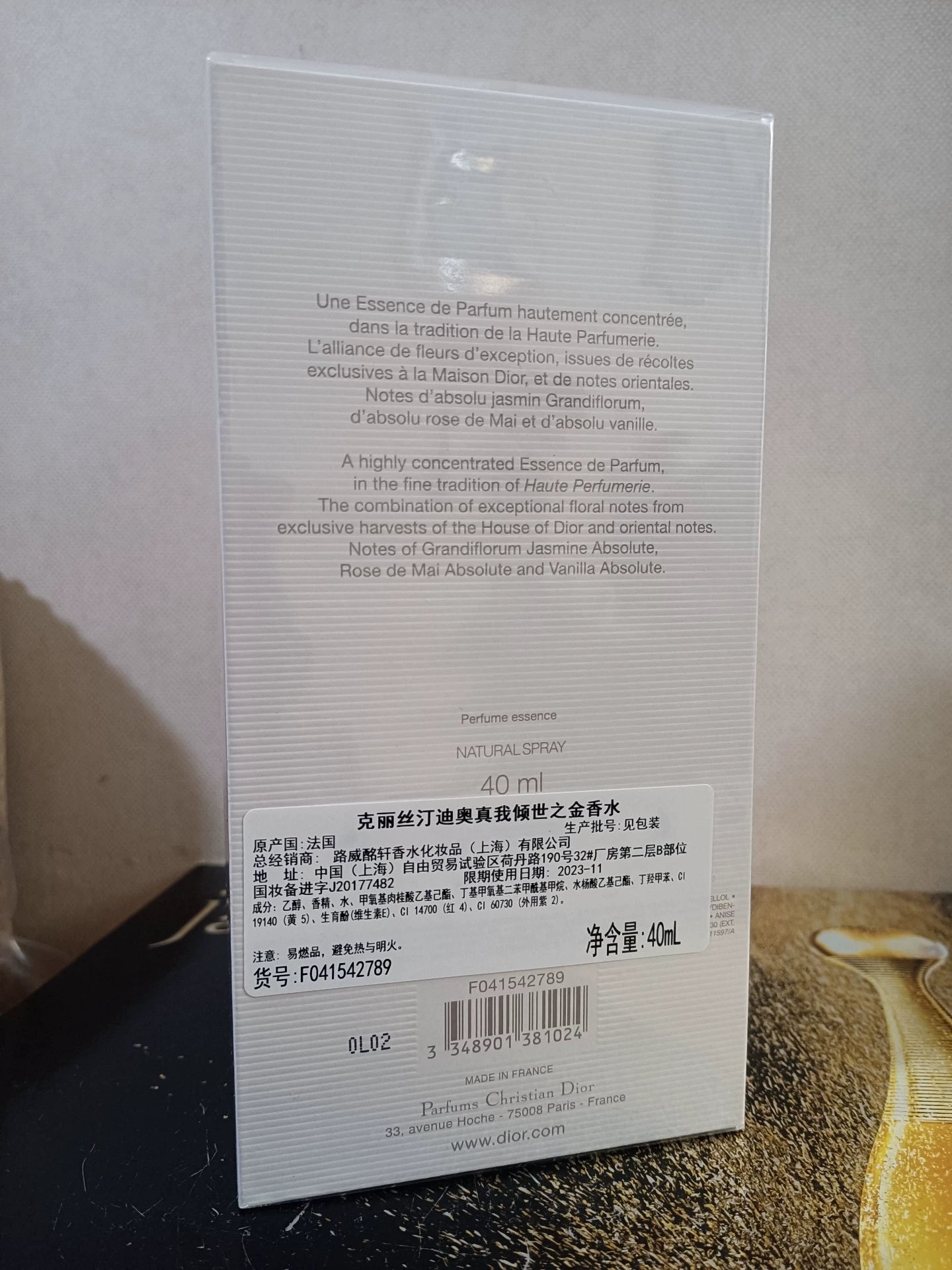 131125-12 Christian Dior Jadore L'or 40ml 1.3 oz ESSENCE DE PARFUM