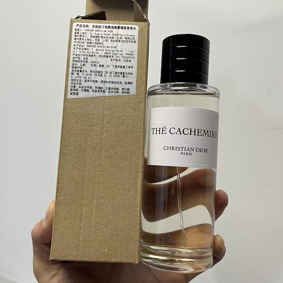 05826-370 Dior Mist Warm Tea Perfume 200ml 6.8 oz