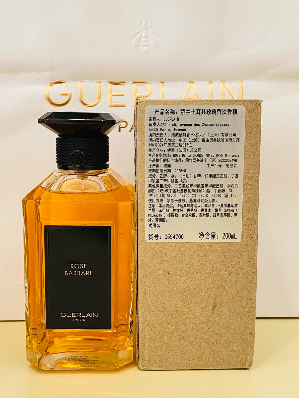 210926-84 CK Guerlain Cold herb Parfum 200ml 6.8 oz