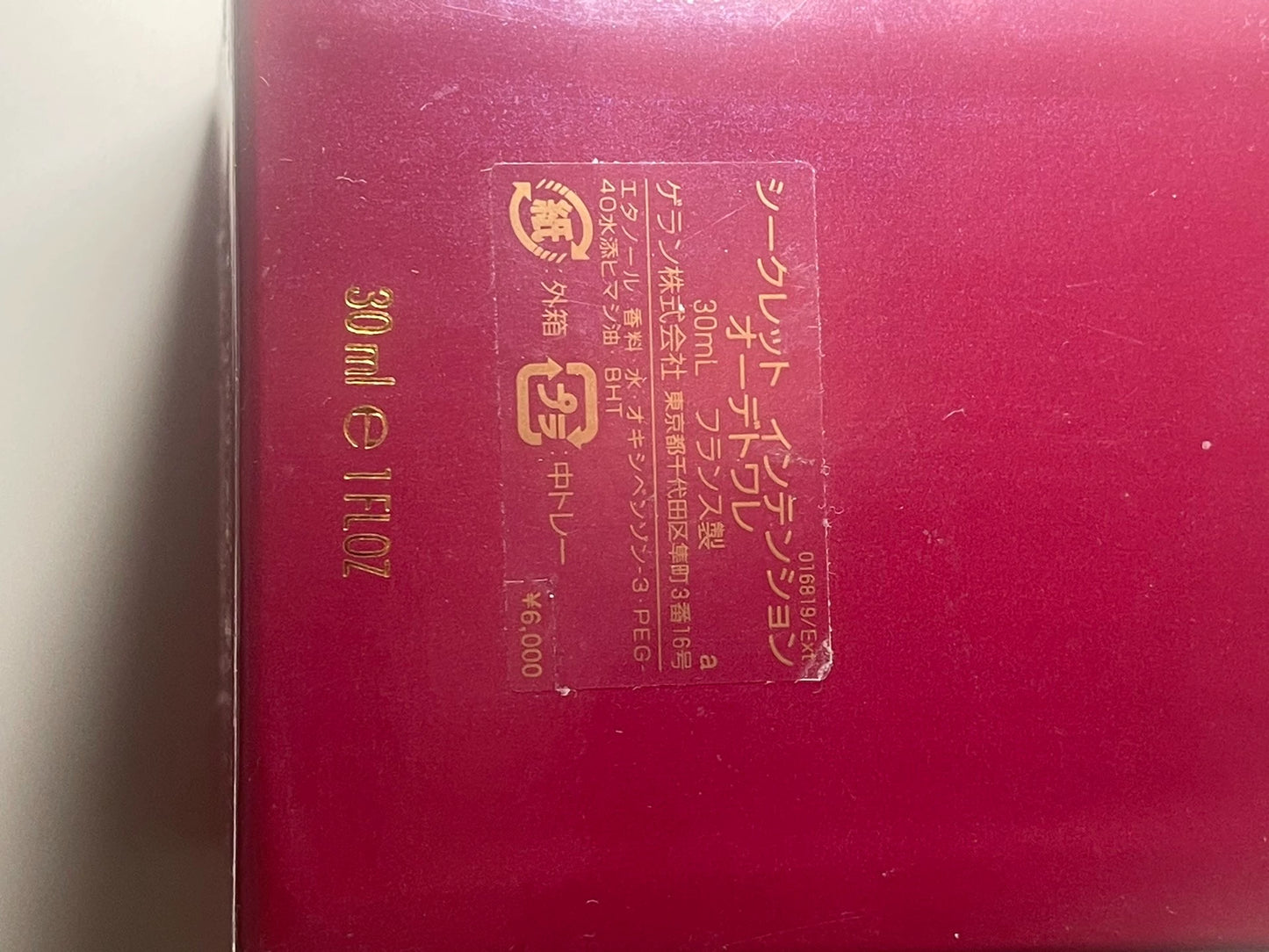 030826-94 Guerlain Secret Intent EDT 30ml 1 oz