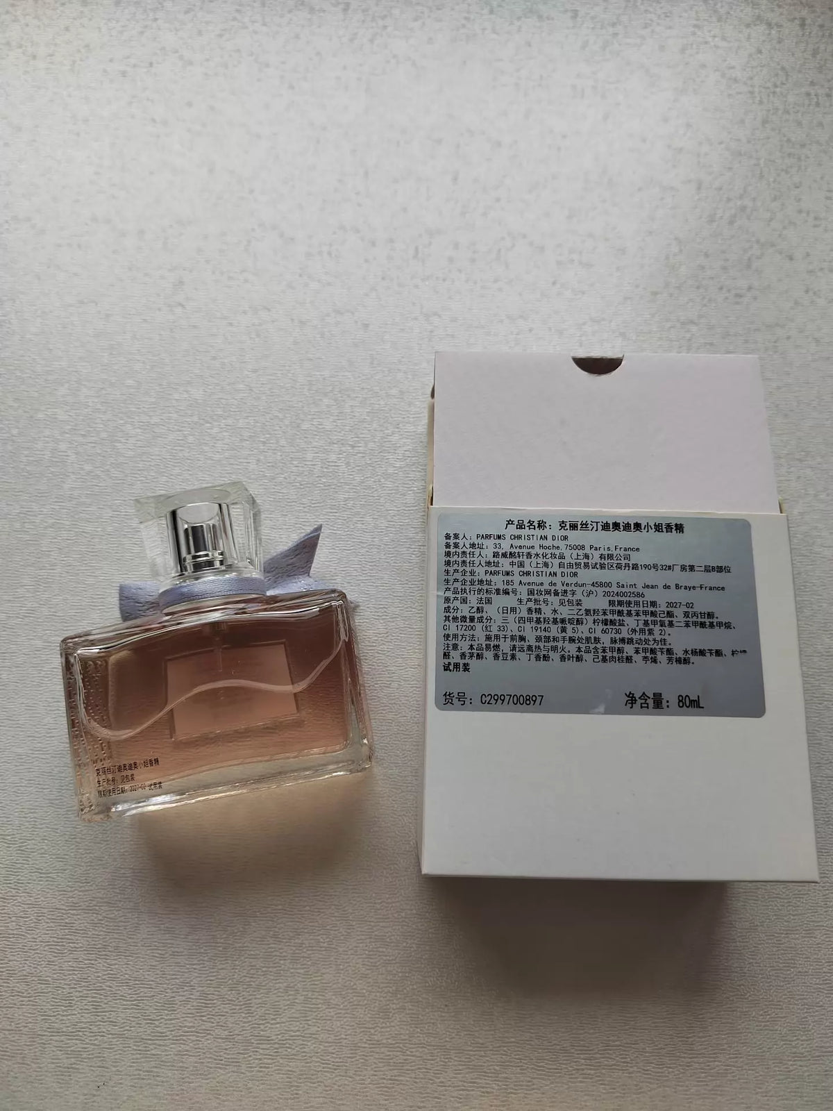 241026A-34 Dior Christian Parfum 80ml 2.7 oz