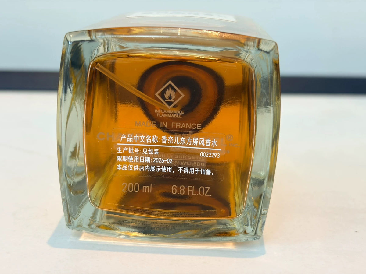 051026-lutens-109 Chanel Oriental Screen