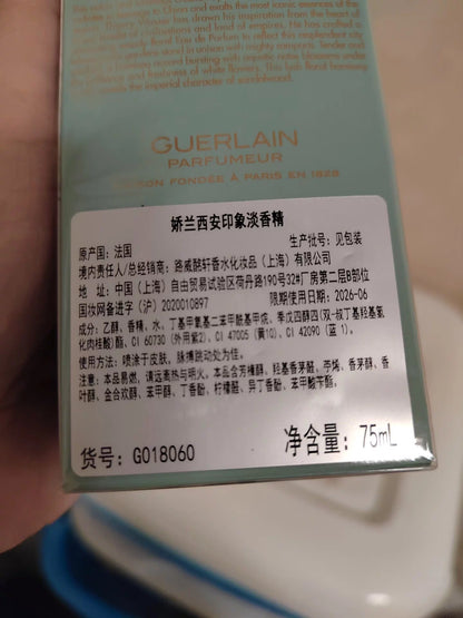 241025-81 Guerlain Eau de Parfum EDP 75ml 2.5oz