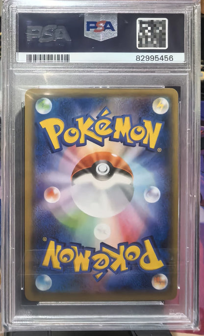 010520-card-54 Pokémon Card Japanese