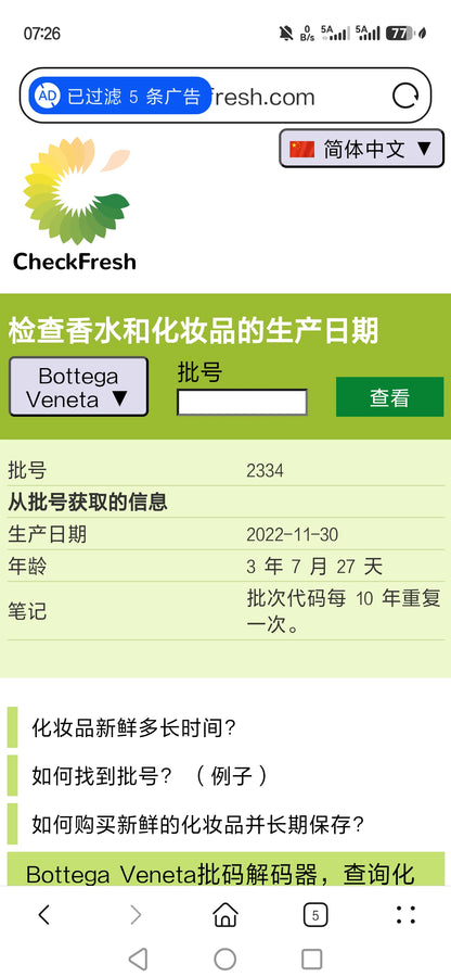 200826-14 Bottega Veneta out-of-print EDP 75ml 2.5 oz