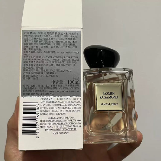 05826-78 Armani Noble Fresh Japanese 100ml 3.4 oz