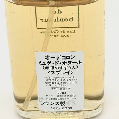 030826-133 Caron happy lily of 100ml 3.4 oz
