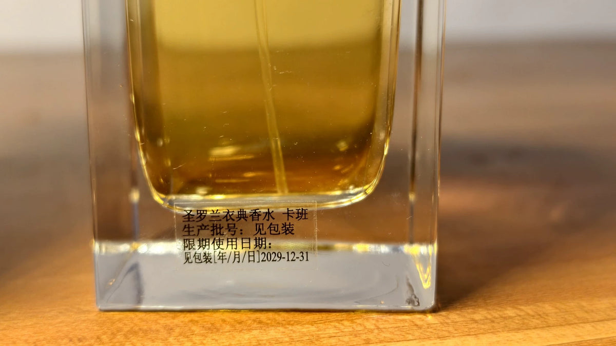 210926-91 YSL Laurentian Caban woody 125ml 4.2 oz