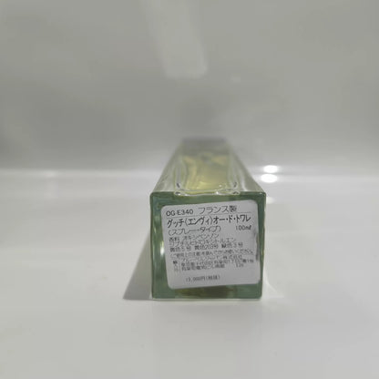 020926-500 Gucci yellow jealousy light EDT 100ml 3.4 oz