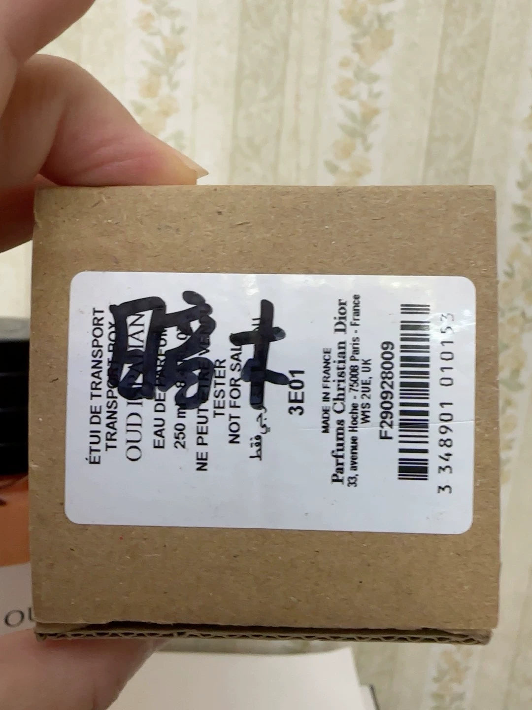 060126-25 Christian Dior Eau de Parfum OUD ISPAHAN Perfume 250ml 8.5oz