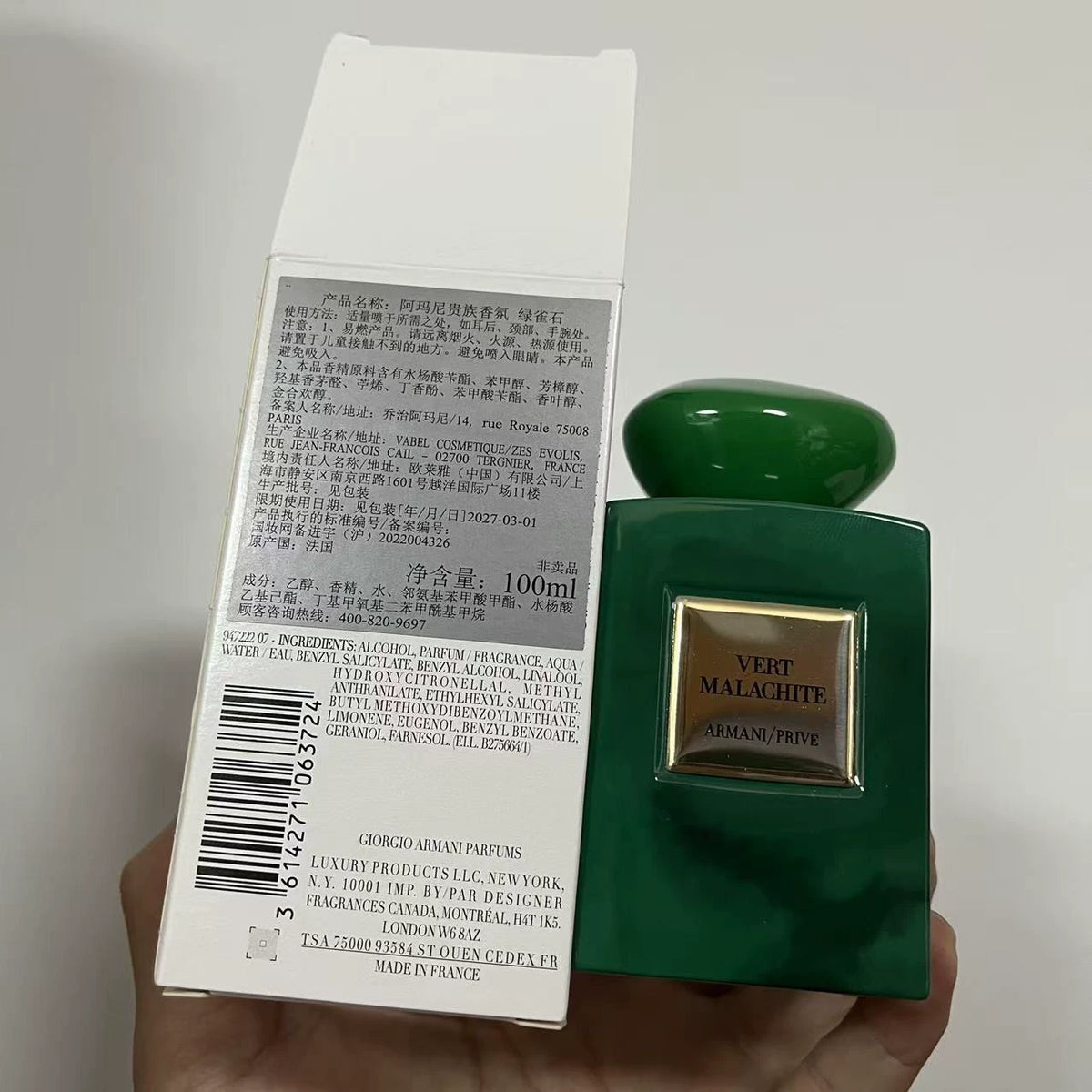 05826-378 Armani Noble Turquoise 100ml 3.4 oz
