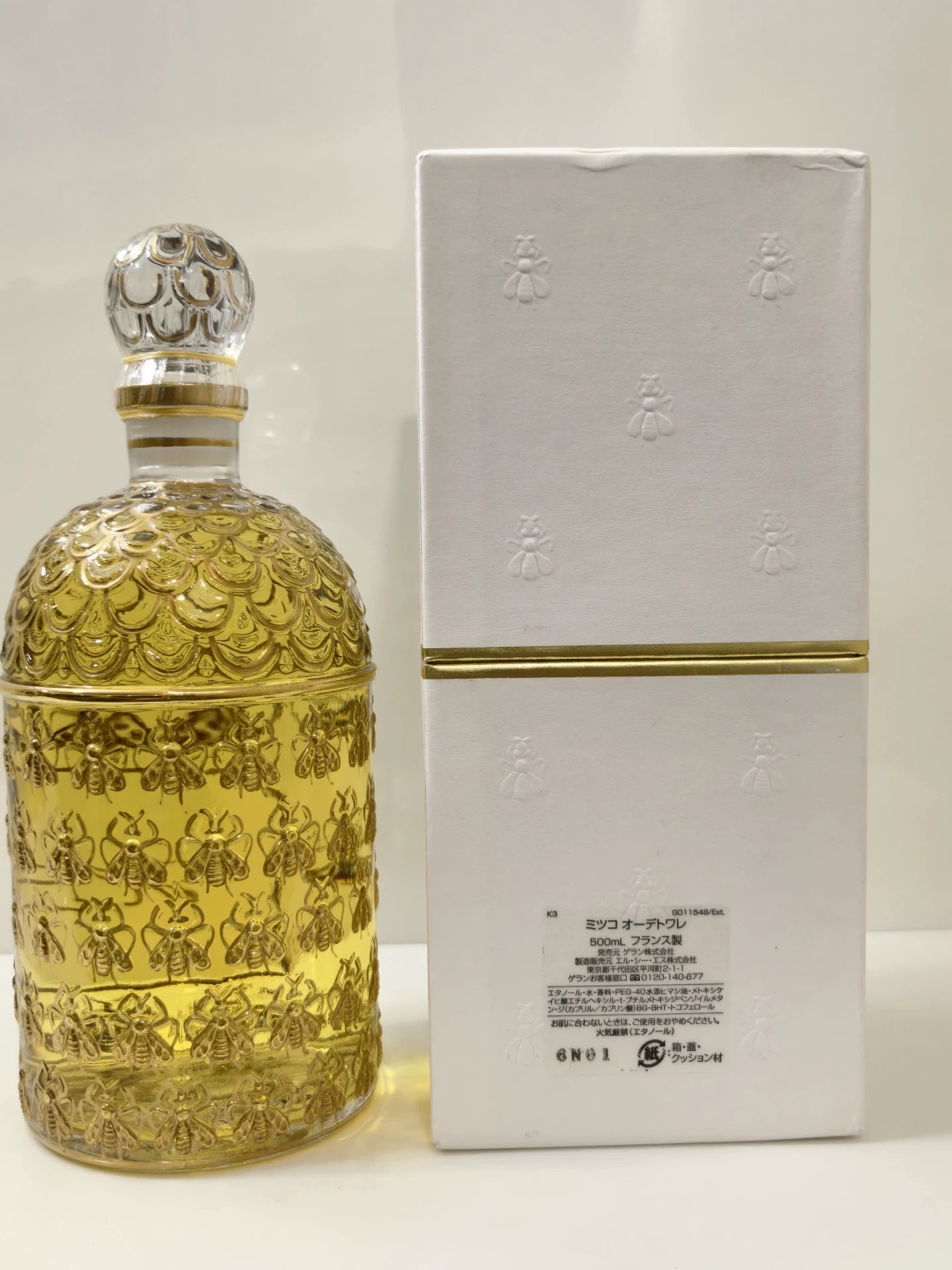 100826-25 Guerlain Madame Butterfly Bee 500ml 16.9 oz