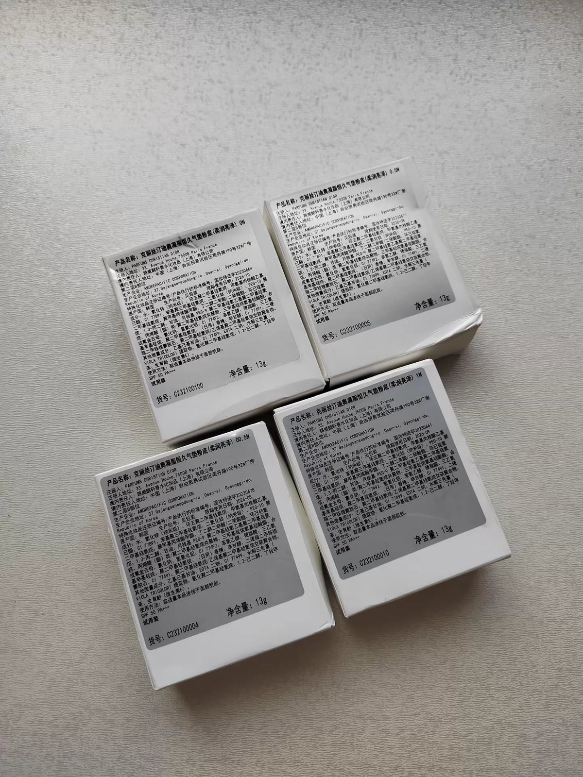241026A-77 Dior 13g 1N 26.9 Parfum