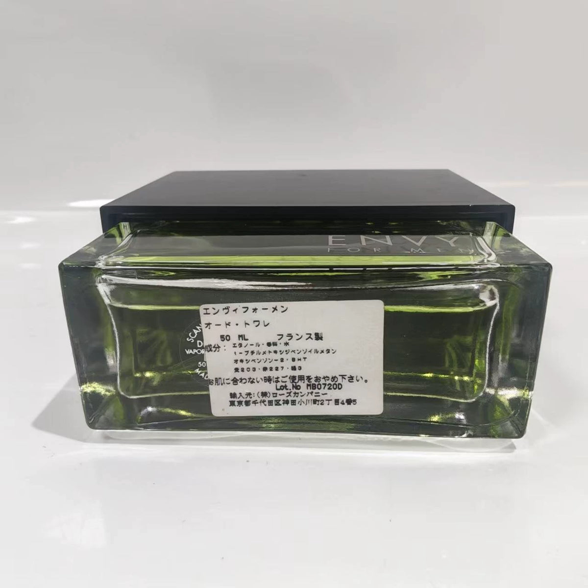 020926-116 Gucci jealous man green EDT 50ml 1.7 oz