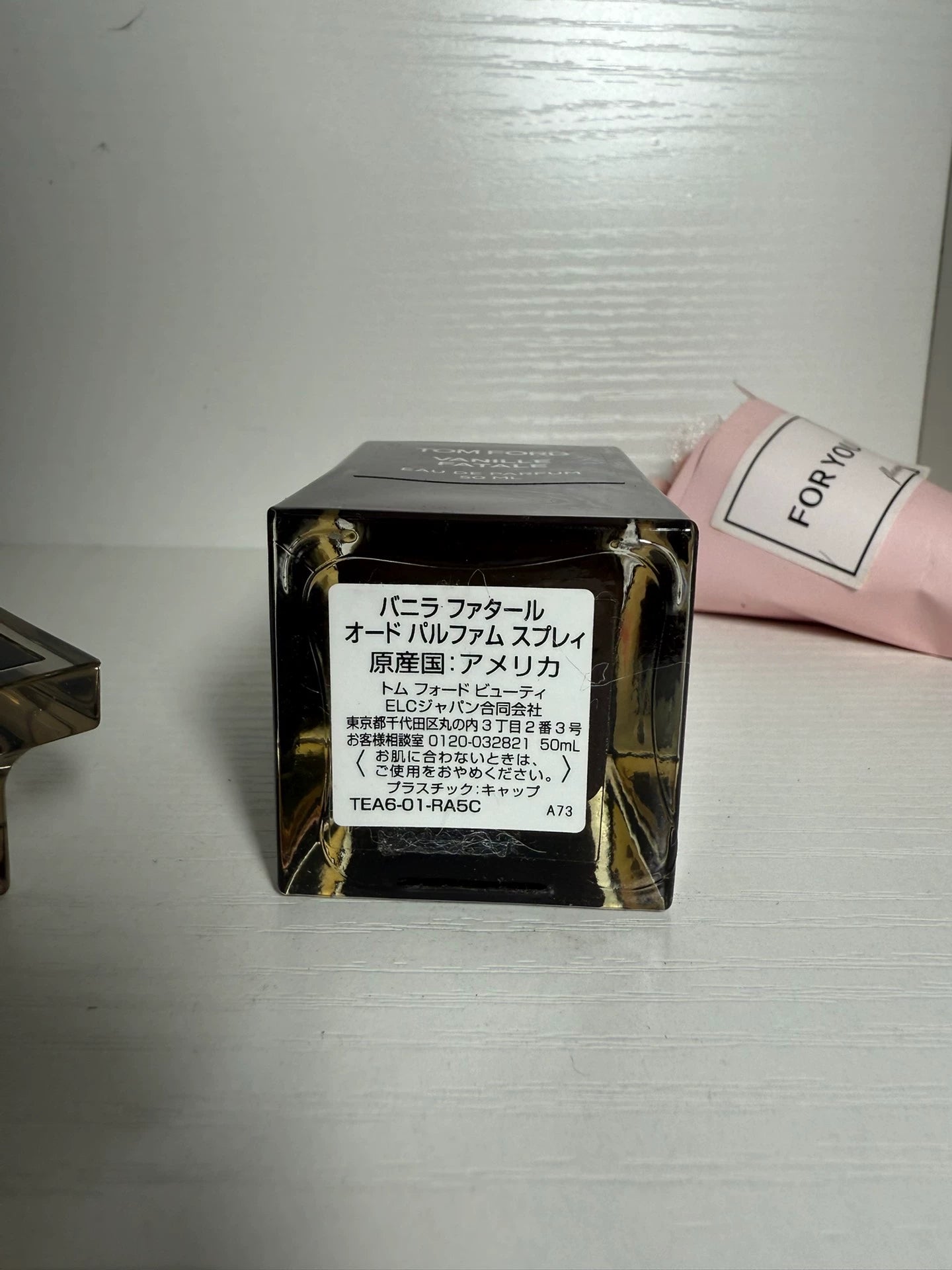 200526-183 TF Vanilla Beauty Perfume 50ml 1.7 oz