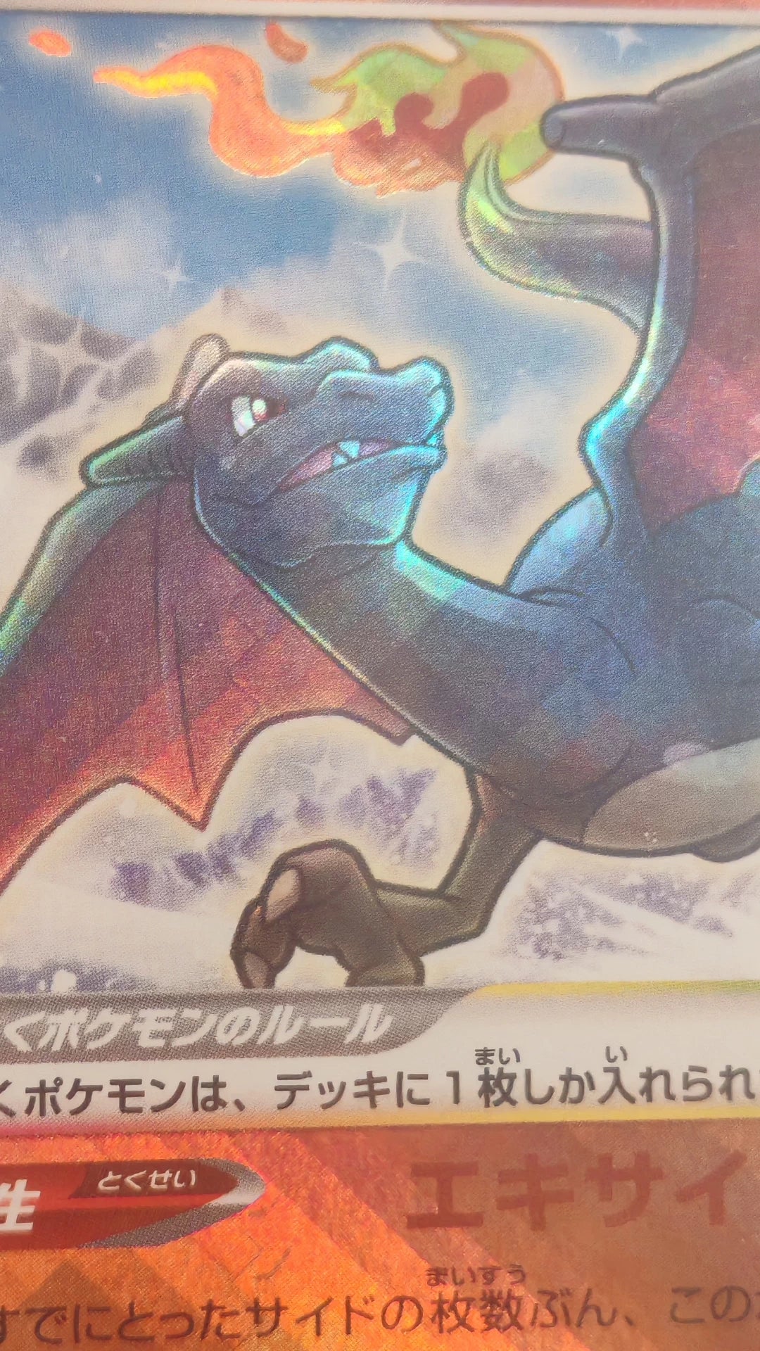 010520-card-19 Pokemon card