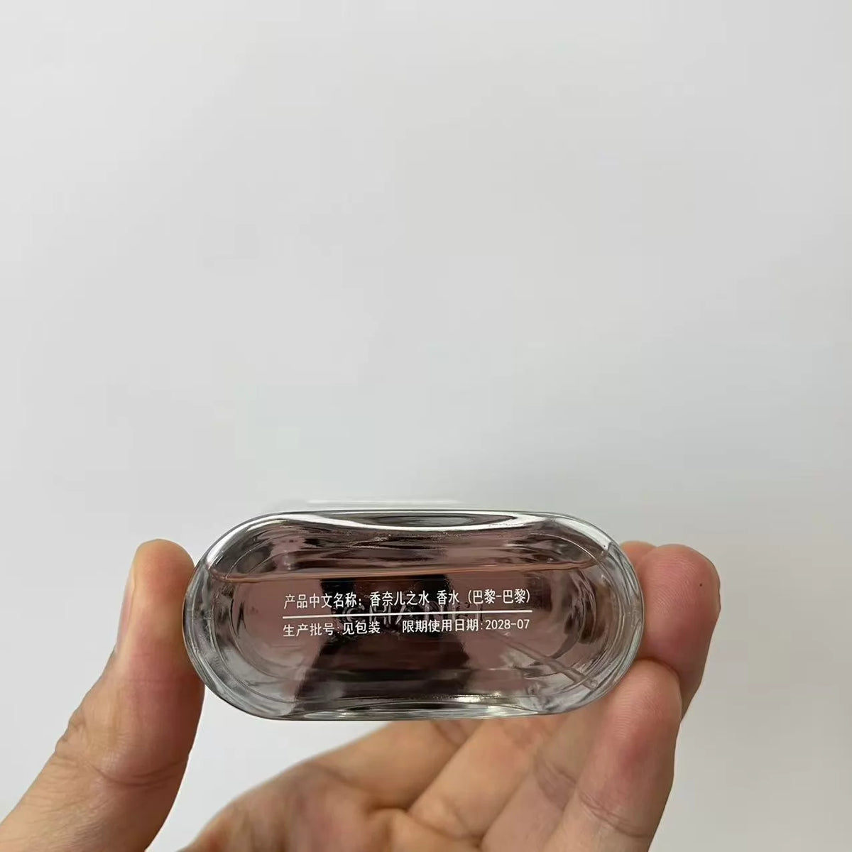 05826-84 Chanel Perrier Paris Paris Parfum 125ml 4.2 oz