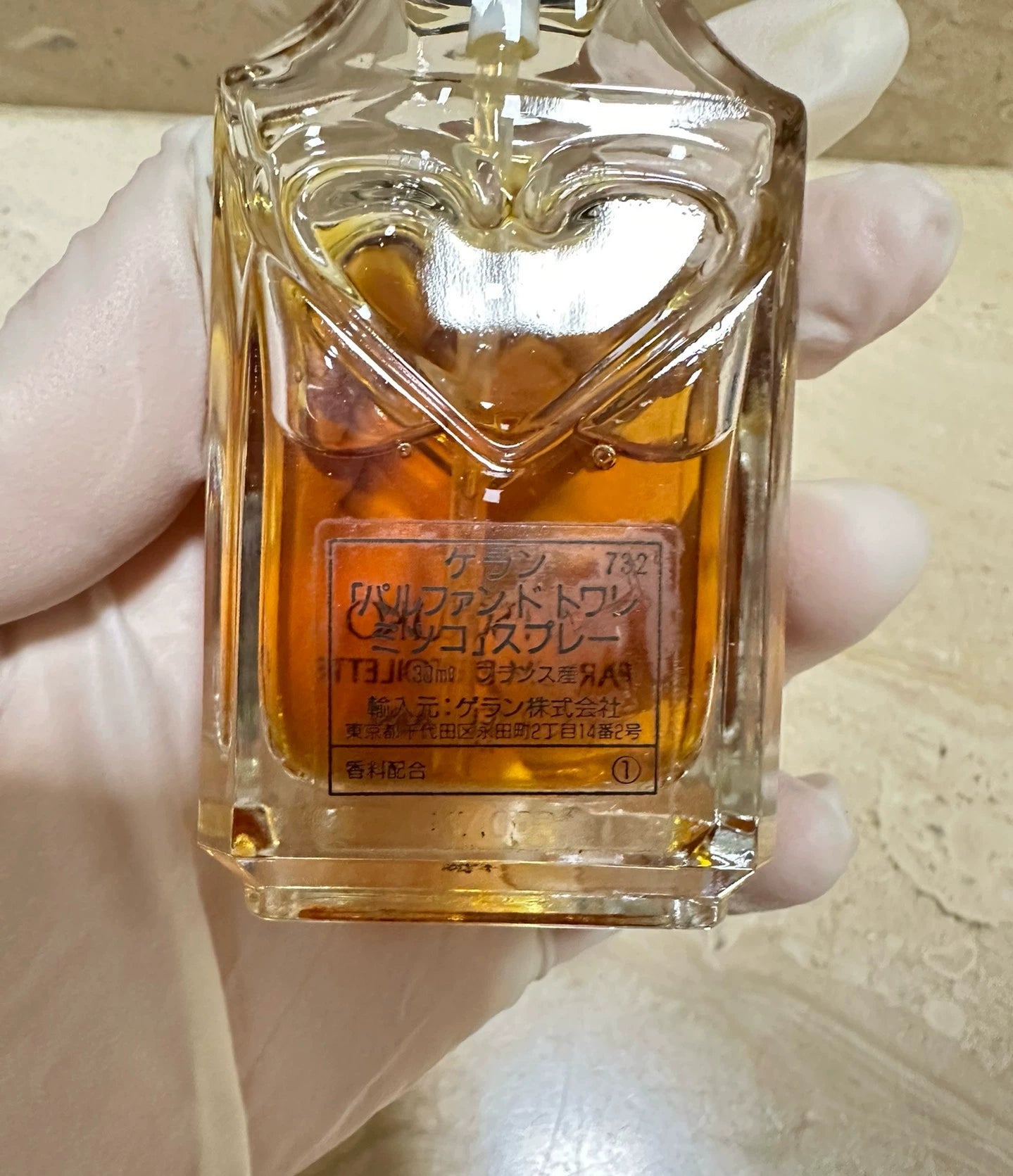 050126-57 Guerlain 30ml 1.0oz PDT parfum de toilette