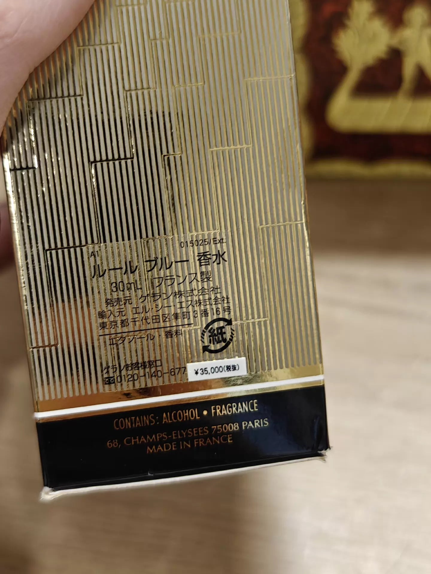 190426-49 Guerlain Blues Time 30ml 1 oz