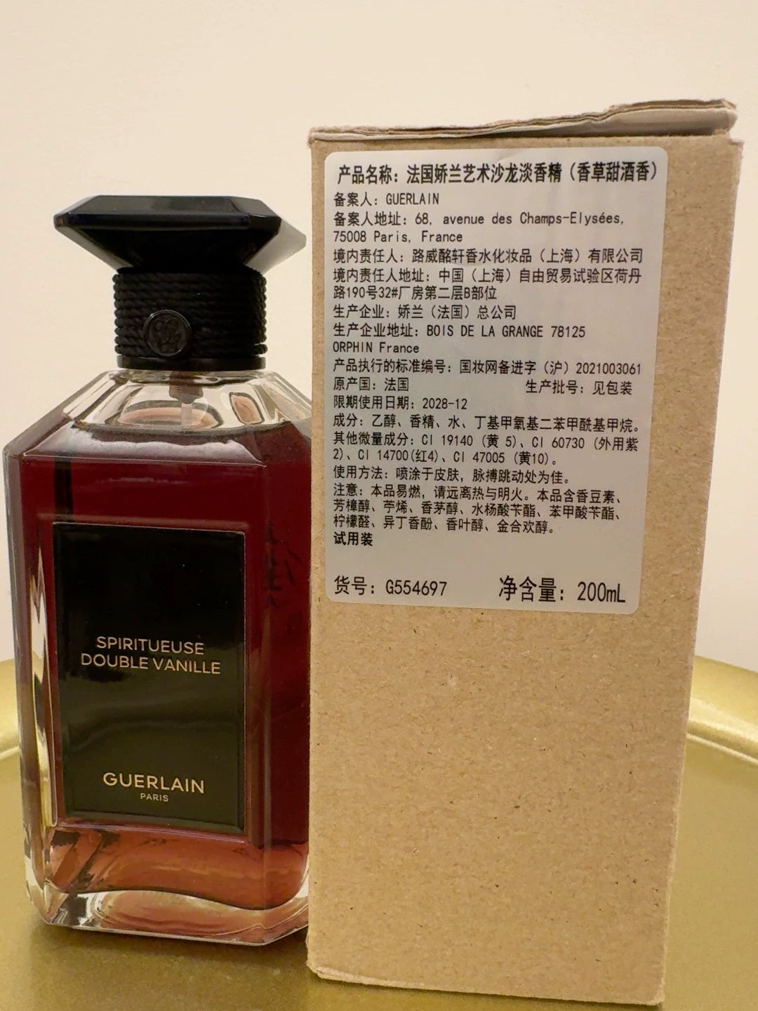 130926-81 Guerlain France 200ml 6.8 oz