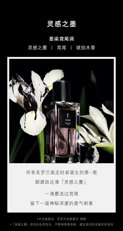 211026-87 VAPORISATEUR EDP 125ml 4.2 oz