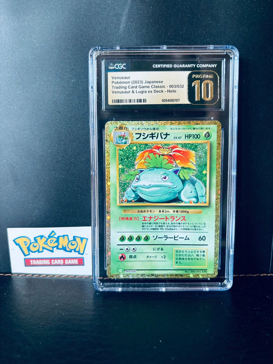 0825-game-92 Pokemon card Frog Flower CGC Black Gold 10
