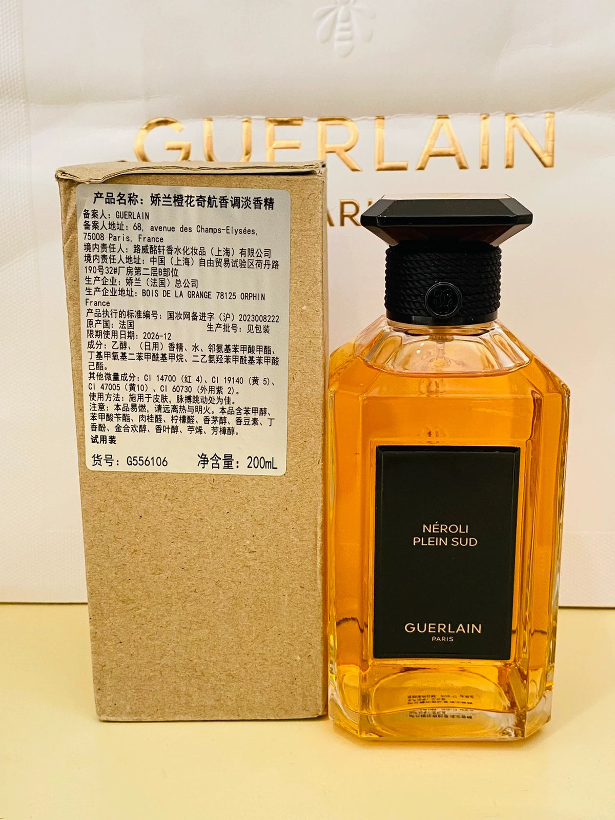 210926-84 CK Guerlain Cold herb Parfum 200ml 6.8 oz