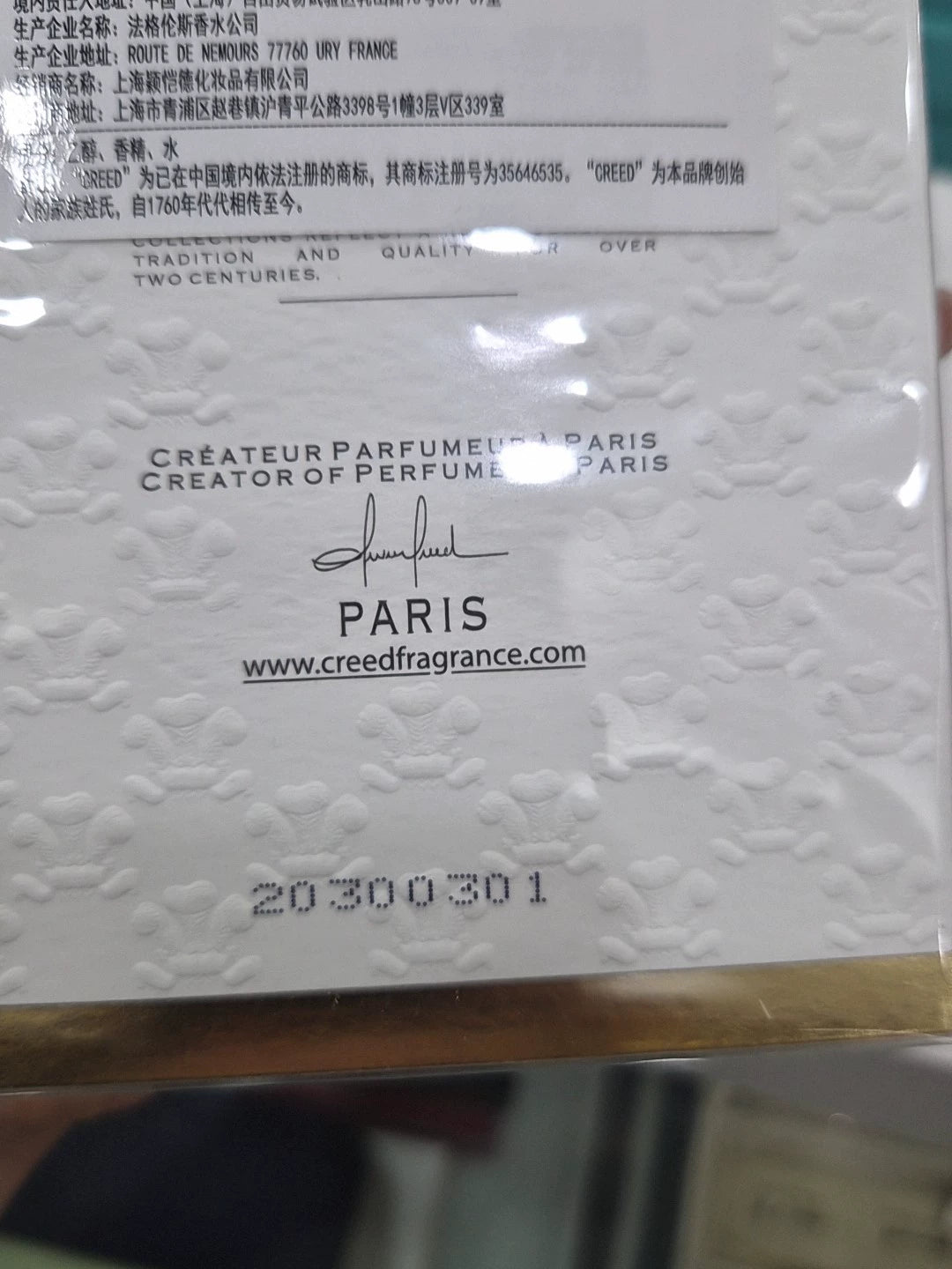 160826-scarf-76 Creed Brand new White Perfume 75ml 2.5 oz