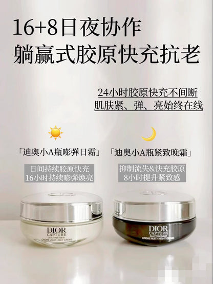 160526-26 Dior Revitalizing Day Cream 50ml 1.7 oz