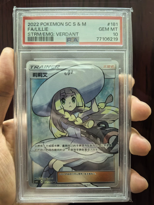 010520-card-60 Pokémon Card Lillie
