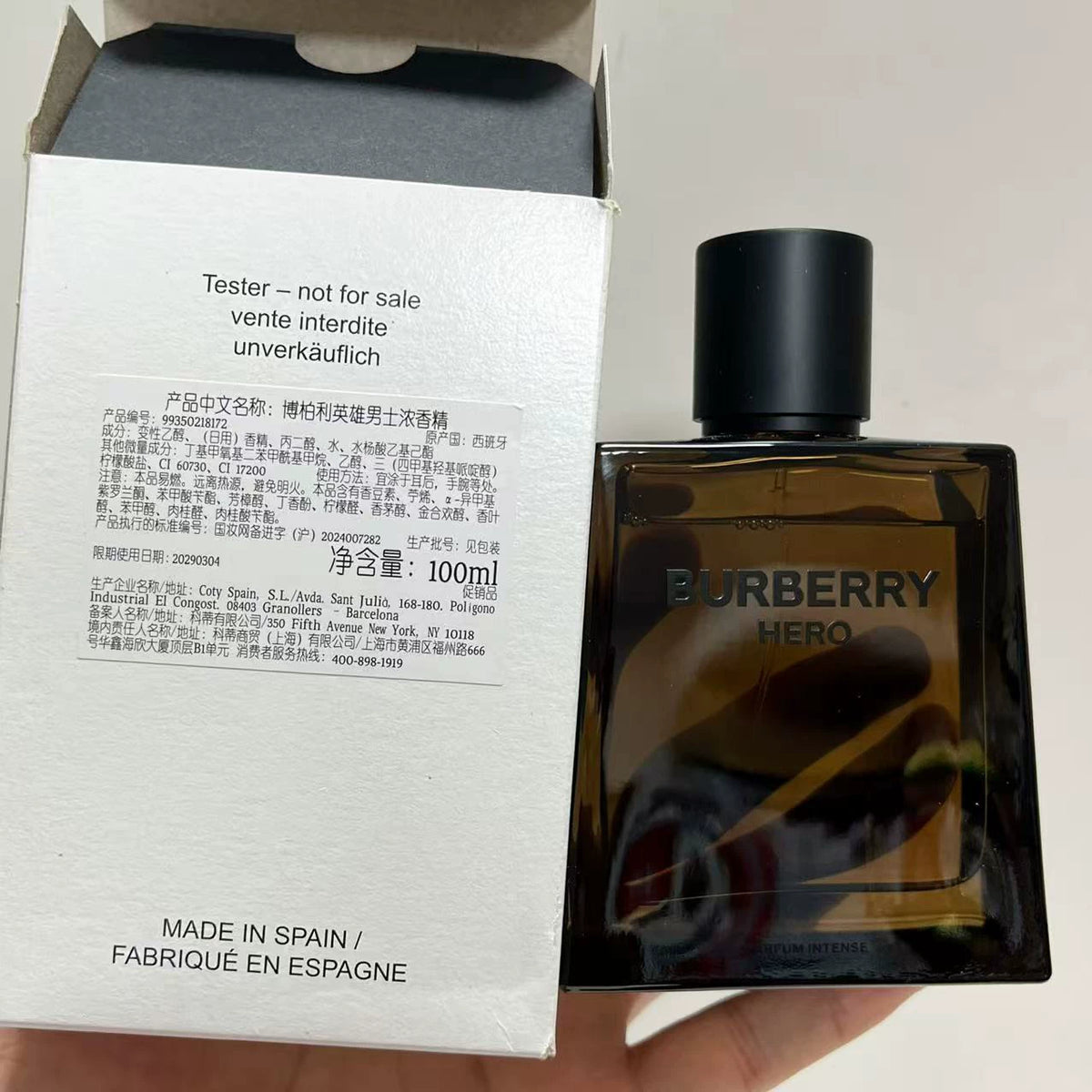 05826-548 Burberry hero men 100ml 3.4 oz