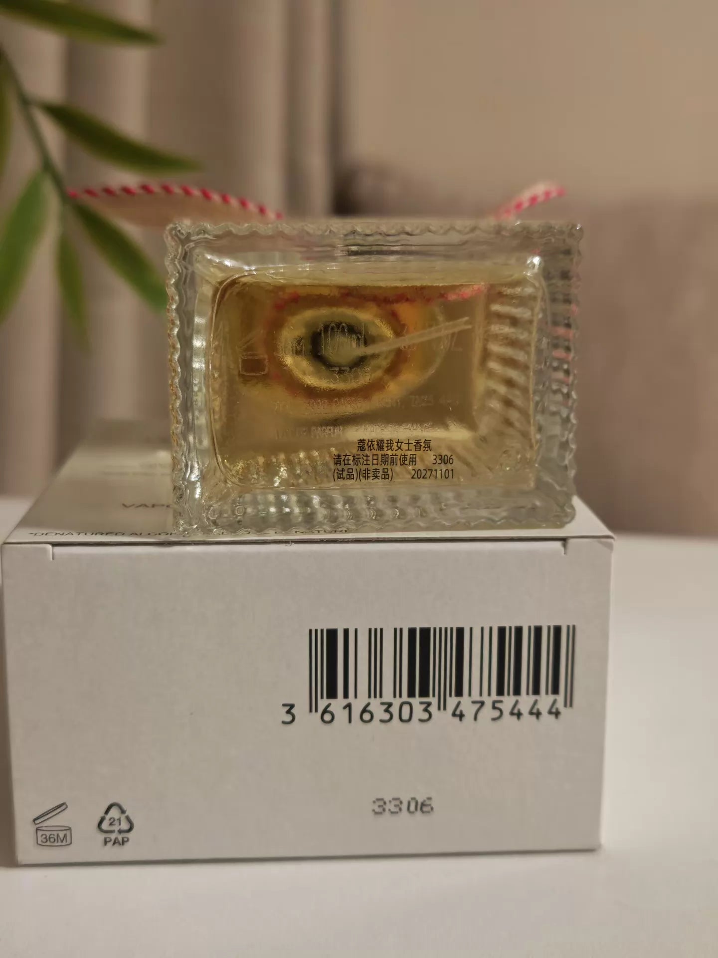 020426-114 Koy Ribbon Glory Perfume 100ml 3.4 oz
