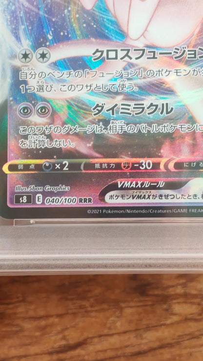 010520-card-46 Pokemon card