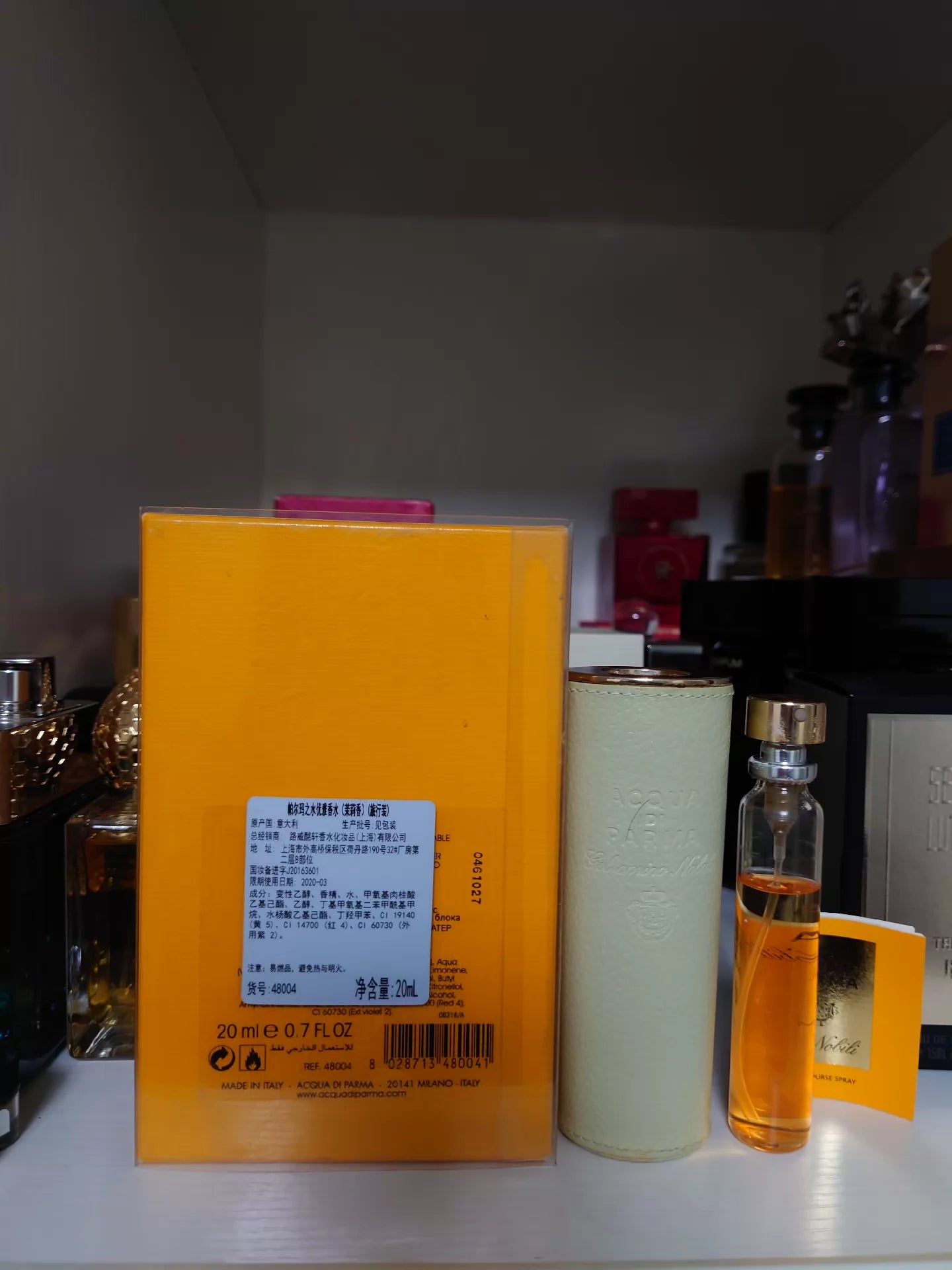 110826-111 ADP parma noble Perfume