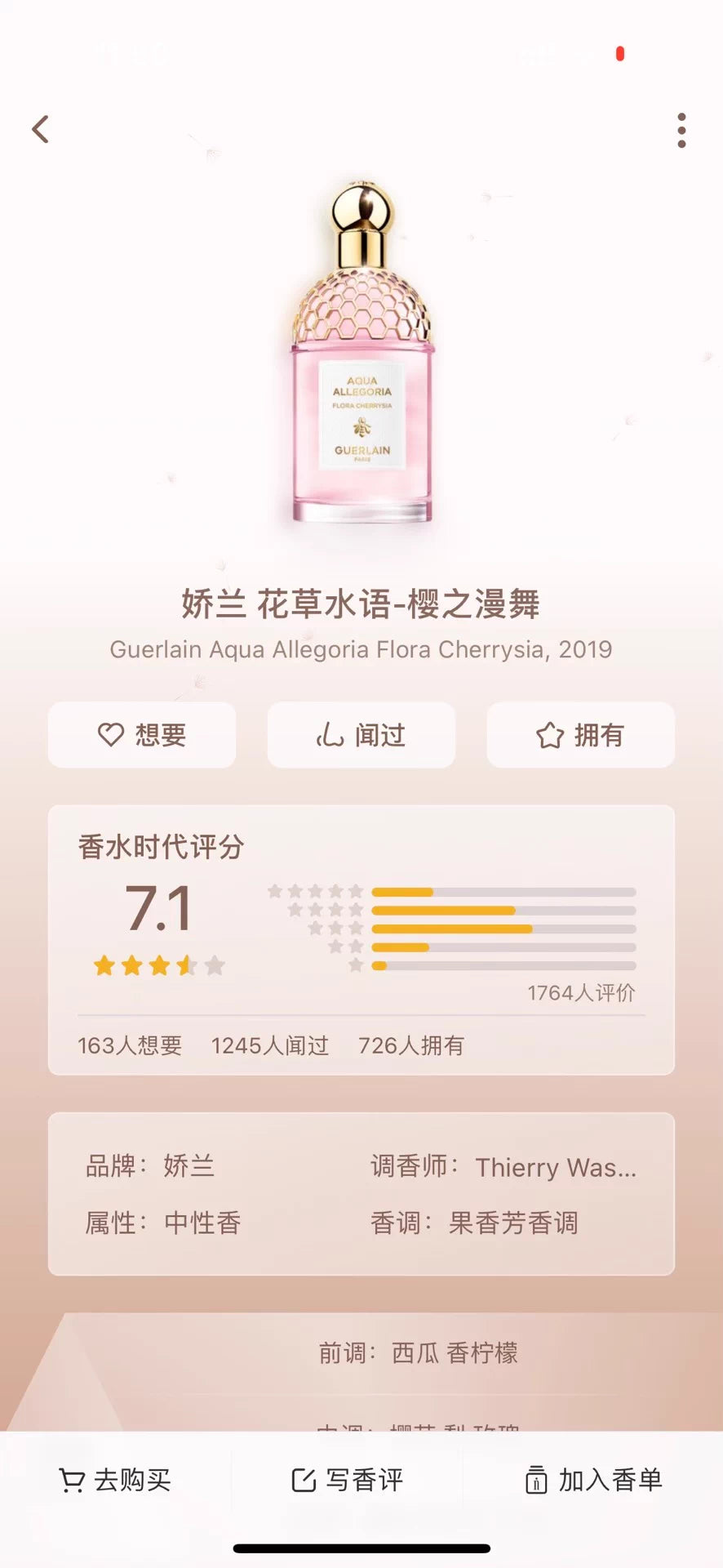 140126-11 Guerlain Eau de Toilette EDT 125ml 4.2oz