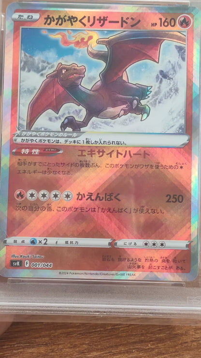010520-card-19 Pokemon card