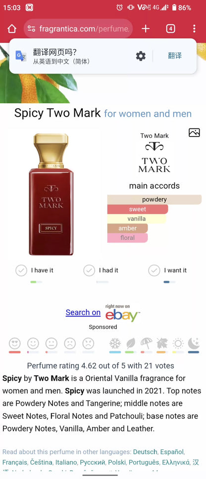 110826-103 ARABIC TWO MARK Perfume