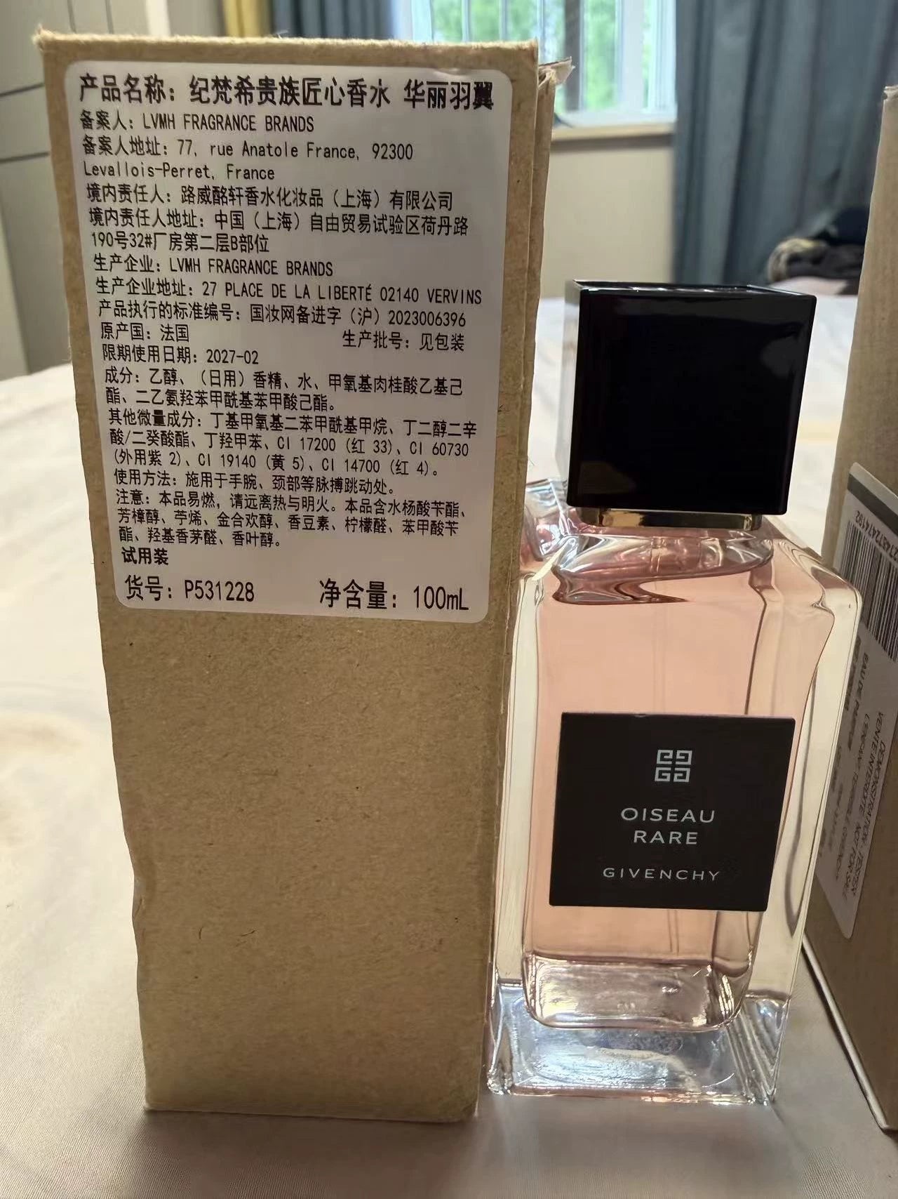 050926-9 Givenchy New aristocratic craftsmanship Perfume 100ml 3.4 oz